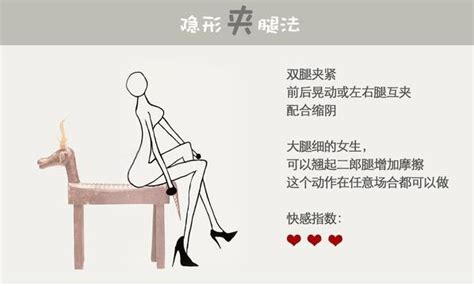 女上男下 做爱|最刺激最销魂尽享高潮九种体位